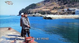 청기와민박