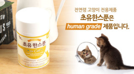 선바이오연구소
