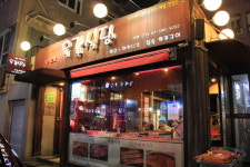 육갑식당 방배본점