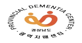 경상남도광역치매센터