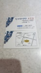 당사회센타초장집 화봉점