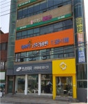 해바라기노인주간돌봄센터