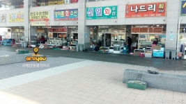 신일수산