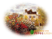 금송공인중개사사무소