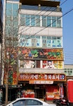 왕&짱노래연습장