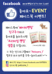 선바이오연구소