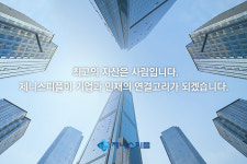 제니스피플