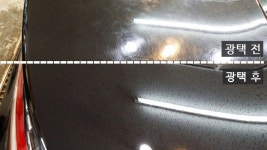 미래카셀프세차타운