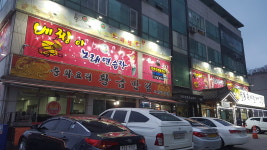 베짱이노래연습장