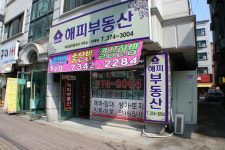 해피공인중개사사무소
