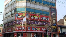 알라뷰노래연습장