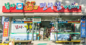 해맞이펜션