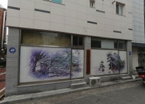 산운경로당