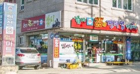 해맞이펜션