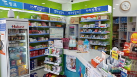평내진약국