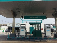 GS칼텍스 금성가스