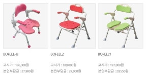 참조은애의료기