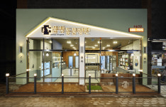 물빛동물병원