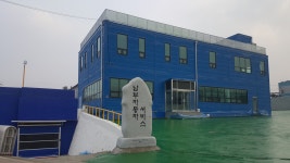 남부자동차서비스