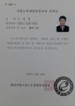 명품크리닝