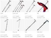 참조은애의료기