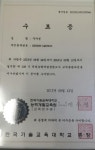 명품크리닝