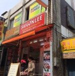 saigonlee