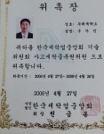 명품크리닝