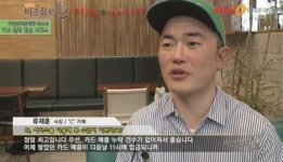 (주)가온에프앤에스대창기업점 | 가온누리FNS베스트