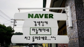 전주부동산카페공인중개사사무소