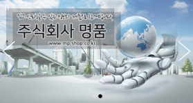 명품