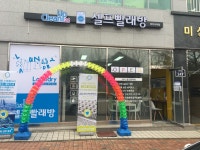크린업24 파주교하점