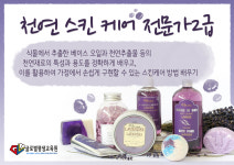 글로벌평생교육원