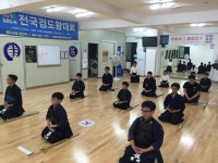 검도교실 청신재