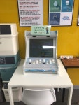 크린업24 파주교하점