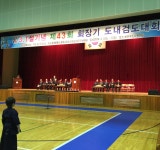 검도교실 청신재