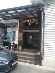 내린천