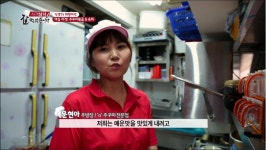 열혈쭈꾸미