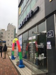 크린업24 파주교하점