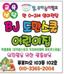 7000콜 상남점