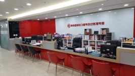 하이미디어컴퓨터학원 안산캠퍼스