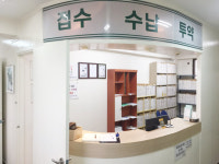 사회복지법인상록재단금강산치과의원