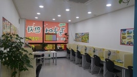 해법중국어 망포센트럴학원