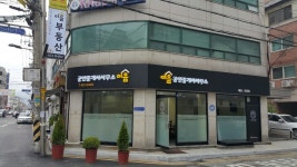 이음공인중개사사무소