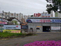 119중고타이어