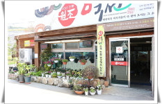 지천역전식당