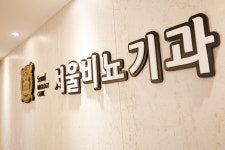 서울비뇨기과의원 관악