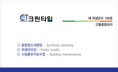 크린타임