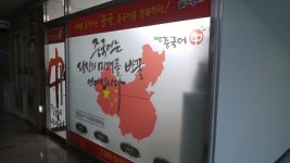 해법중국어 망포센트럴학원