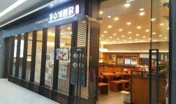 홍수계찜닭 잠실타워730점